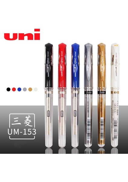 Altın Tarzı 1 Adet Uni-Ball Signo Jel Kalem U Beyaz Fosforlu Öğrenci Suluboya Resim Toplantısı Özel Işareti Kalem Kırtasiye (Yurt Dışından)