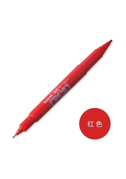 Kırmızı Stil 4 Adet Japan Unı Işaretleme Kalemi PA-121T Çift Başlı Yağ ve Solmayan Işaretleme Kalemi Kırmızı, Mavi ve Siyah (Yurt Dışından)