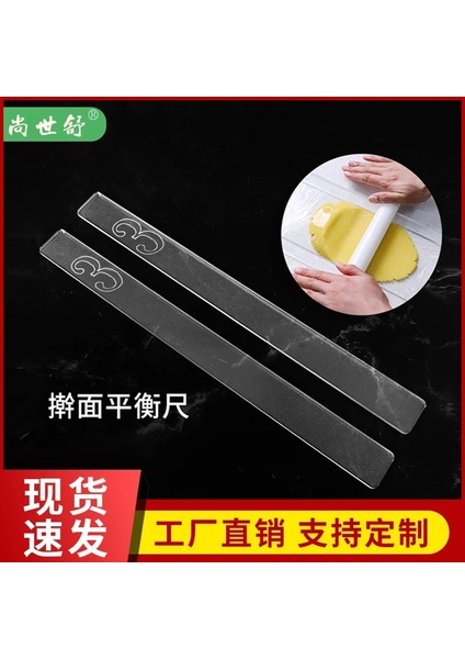 Kalınlık 3 mm 2 Adet Stil Akrilik Bisküvi Haddeleme Denge Cetvel Uzunluğu 40CM Kurabiye Buzlanma Bisküvi Fondan Kabuk Kalınlığı Şekillendirme Mat Düz Pişirme Aracı (Yurt Dışından) fiyatları