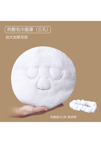 Iki Sıcak Bir Havlu ve Yüz Havlu (Yurt Dışından)