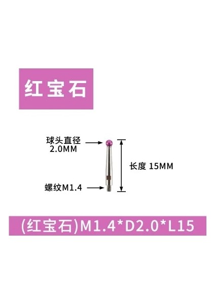 M1.4X15L 2.0 Yakut Stili Kadran Test Göstergesi Için Temas Noktaları Yakut Uçları 2mm Bilya Çapı Uzunluk M2.0 Konu Ölçüm Analizi Enstrüman Ölçer (Yurt Dışından)