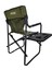 Kamp Sandalyesi Katlanabilir Yan Masalı OUT-2250 Haki 3