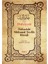 Hulviyyat - Sofuzade Mehmed Tevfik Efendi 1