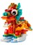 Seasonal 40611 Year Of The Dragon 3
