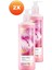 Senses Sweat & Joyful Frezya ve Nar Kokulu Krem Duş Jeli 720 ml İkili Set 2