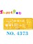 NO.4373 Tarzı Plastik Çizim Şablonu Cetvel Seti Oluşturma Geometrik Çizim Cetvel Çizim Çizimleri Mimari (Yurt Dışından) 1