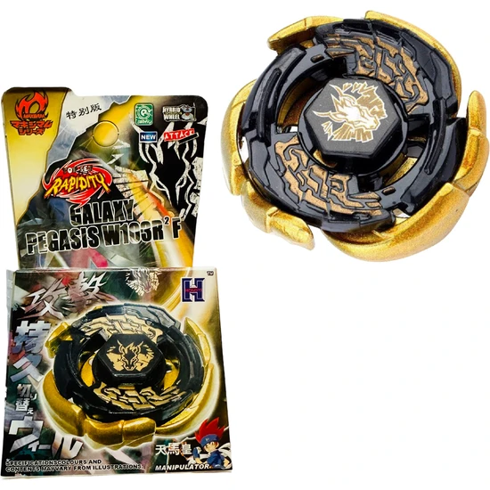 Beyblade BB70GOLD  Beyblade Metal Fusıon Pegasus Galaxy W103R2F  Wl (Fırlatıcısız)