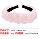  Renk Pembe
