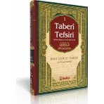 Beka Yayınları Taberi Tefsiri - Camiul Beyan An Tevili Ayıl Kuran - 1. Cilt
