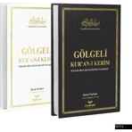 Furkan Neşriyat Beyaz Orta Boy Gölgeli Kur'an-ı Kerim 616 Sayfa Arapça İçerik ile