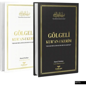 Beyaz Orta Boy Gölgeli Kur'an-ı Kerim