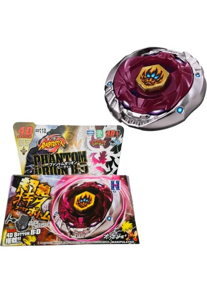 BB118 Beyblade Metal Fusıon Phantom Orion Wl (Fırlatıcısız)