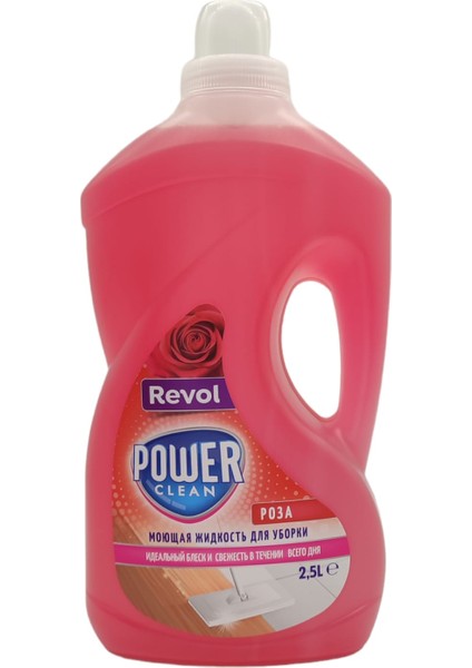 Power Clean Yüzey Temizleyici Gül Kokulu 2,5 Lt modelleri