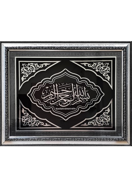 Besmele I Şerif Hediyelik Dekoratif Camlı Çerçeveli Ayetli Tablo Gümüş-Siyah