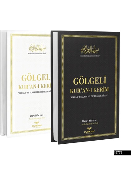 Beyaz Orta Boy Gölgeli Kur'an-ı Kerim