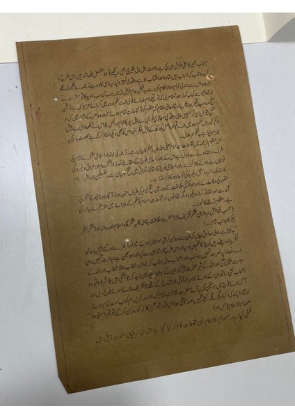 Göçebe Yaşamda Hayvancılık Adlı El Yapımı Minyatür Resim 30X21 cm