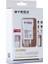 İPHONE USB SET LIGHTNING EV ŞARJ ALETİ 1.0A (3791) 1