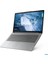 Ideapad Intel Celeron N4020 4gb 512GB SSD W11 15.6 " Taşınabilir Bilgisayar 82V700A8TX Snertech 2