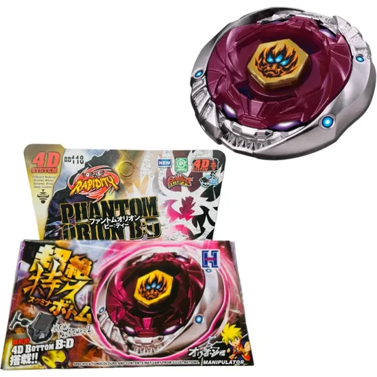 Beyblade BB118  Beyblade Metal Fusıon Phantom Orion Wl