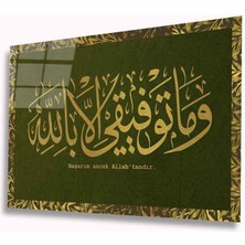 Miraax Kaligrafi Hat Yazılı Yeşil Sarı