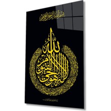 Miraax Ayetel Kürsi  Cam Tablo