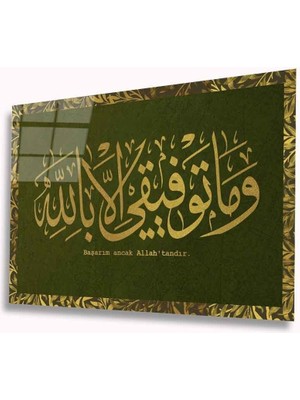 Miraax Kaligrafi Hat Yazılı Yeşil Sarı