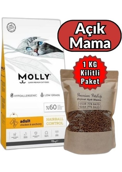 Hairball Düşük Tahıllı Tavuklu Yetişkin Kedi Maması 1 kg