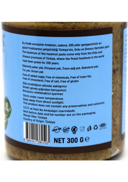 300GR %100 Fındık Içeren Gurme Fındık Ezmesi