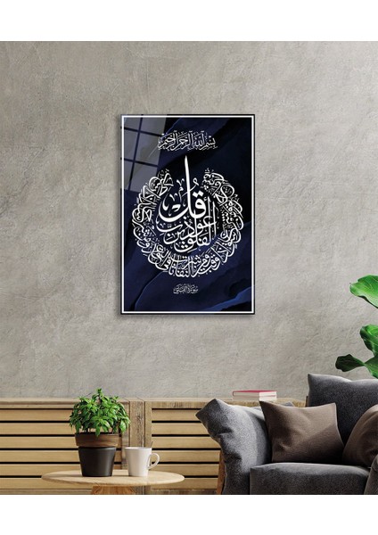Felak Suresi Dini Islami Lacivert Cam Tablo