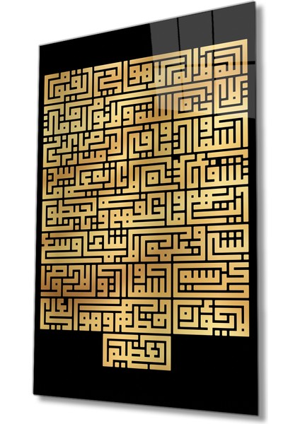 Kufi Ayet Dini Islami Cam Tablo