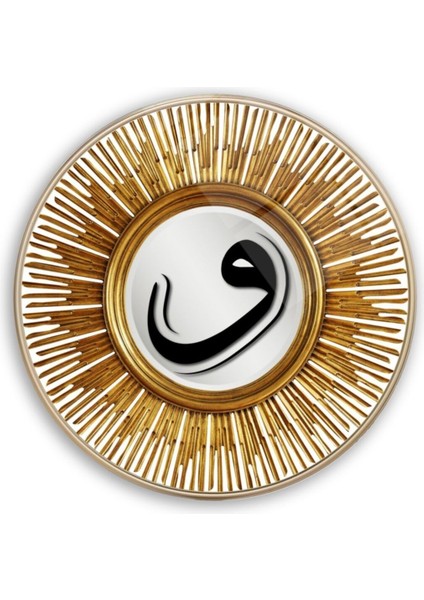 Vav Harfi Yuvarlak Cam Tablo