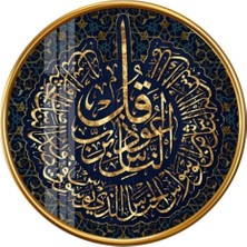 Miraax Nas Suresi Yuvarlak Cam Tablo