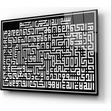 Miraax Ayetel Kürsi Kufi Yazı Duvar Dekoru