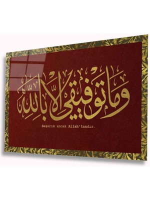 Miraax Kaligrafi Hat Yazılı Sarı Bordo   Cam Tablo