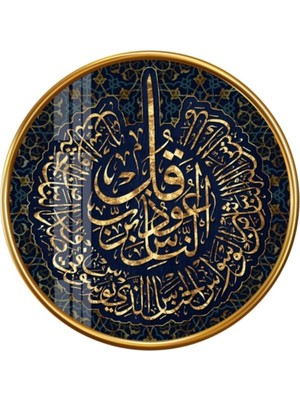 Miraax Nas Suresi Yuvarlak Cam Tablo