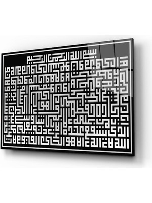 Miraax Ayetel Kürsi Kufi Yazı Duvar Dekoru