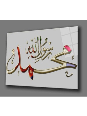 Miraax Muhammed Yazılı Tablo
