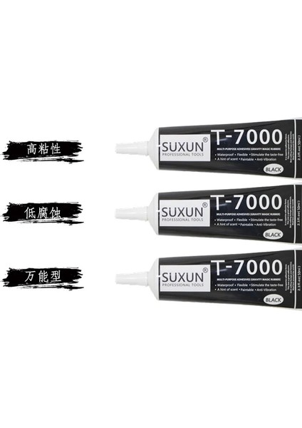 Beyaz 15ML 10PCS Tarzı Süper Siyah Sıvı Tutkal Epoksi Reçine Mastik Mukavemetli Yapıştırıcı Sabit Cep Telefonu El Sanatları Için B7000 Tutkal Tamir Araçları (Yurt Dışından)