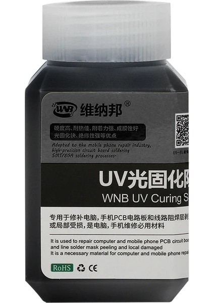 Siyah Stil 100 Gram Wnb 100G Uv Işığa Duyarlı Lehim Maskesi Mürekkep Iyileştirilebilir Lehimleme Aşındırıcı Arkı Önler Pcb Devre Tamir Kaynak Boya Yağı (Yurt Dışından)