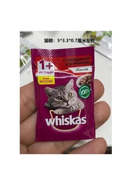 STIL23 Stil 1 Adet Yeni Minyatür Dollhouse Pretend Food Ale Süpermarket Minyatür Gıda Dollhouse Dekor Için Kitd Oyuncaklar (Yurt Dışından)