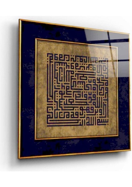 Kufi Sanatı Cam Tablo