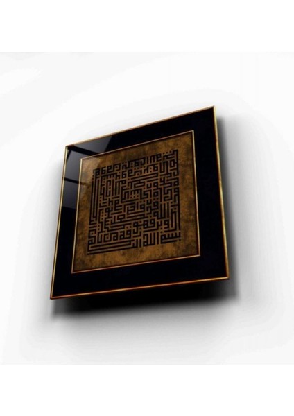Kufi Sanatı Cam Tablo