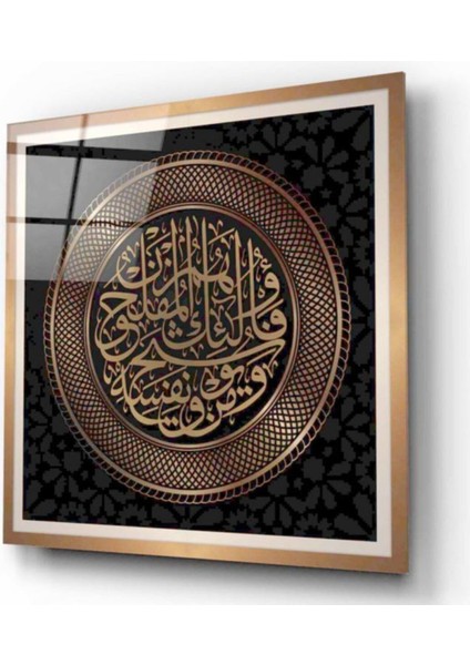 Islami Hat Sanatı Cam Tablo