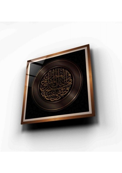 Islami Hat Sanatı Cam Tablo