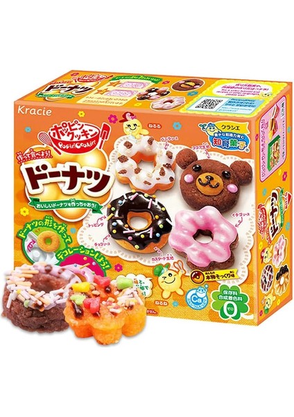 E Stili Japon Popin Aşçı Pizza Kracie Hamburger Mutfak Aşçı Mutlu Japon Dıy El Yapımı Oyuncak Noel Hediyesi (Yurt Dışından)