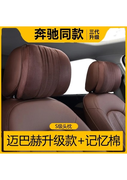 Bej Tarzı Forbell Araba Kafalık Boyun Yastık Malzemeleri Yastık Bellek Pamuk Araba Seyahat Aksesuarları Iç Araba Yastık Kafalık Süet Kumaş (Yurt Dışından) modelleri