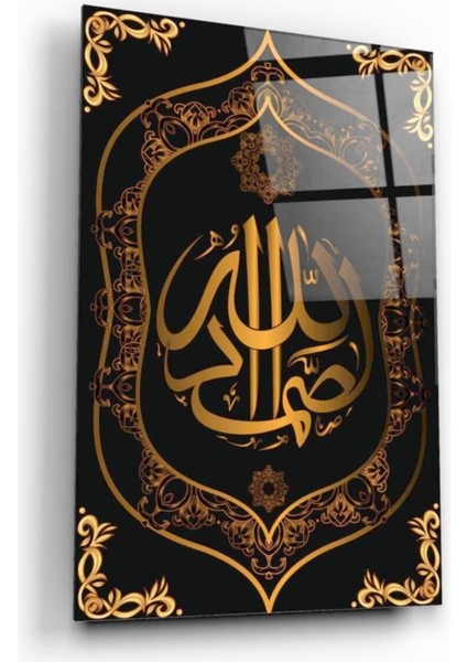 Allahu Samed Cam Tablo