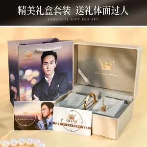 Boxd Olevs 6696 Yeni Su Geçirmez Paslanmaz Çelik Aydınlık Tarih Saatler Yelkenli Iş Otomatik Mekanik Orijinal Izle Adam Için (Yurt Dışından)