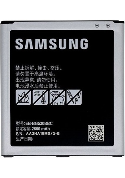Sunix Samsung J5 Batarya Pil EB-BG530BBC 2600 Mah