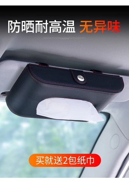 Bej Deri Araba Doku Kutusu Tutucu Güneşlik Kol Dayama Işıklık Koltuk Arka Sunroof Asılı Peçete Kağıt Kutusu Depolama Dekorasyon (Yurt Dışından)